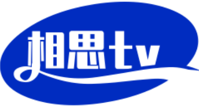 相思tv免费短视频分享